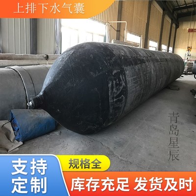 充氣船用橡膠氣囊 上排下水氣囊、重物搬運(yùn)、助浮等